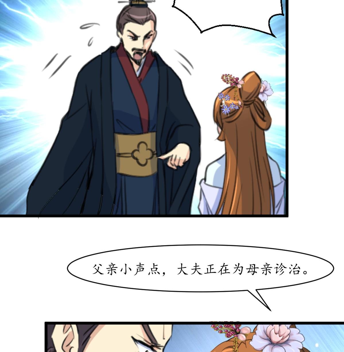 第198话 一个都别想活