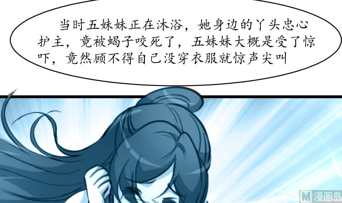 第198话 一个都别想活