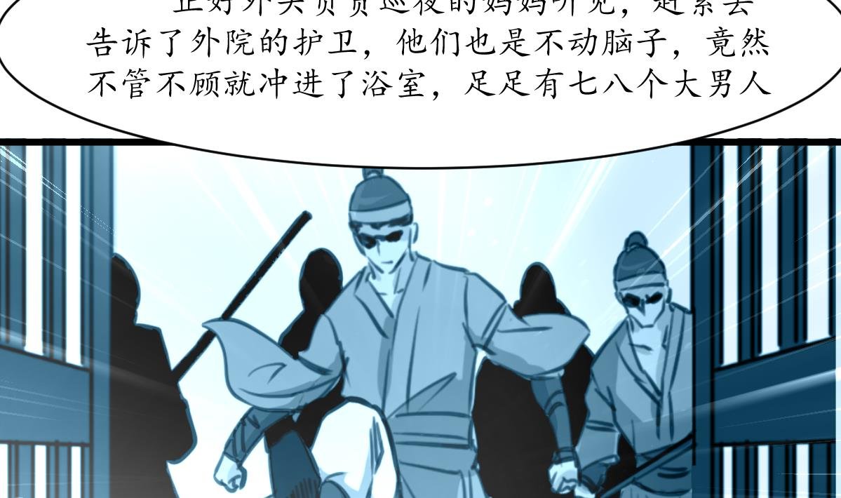 第198话 一个都别想活