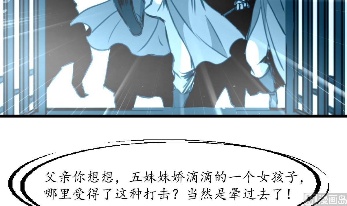第198话 一个都别想活