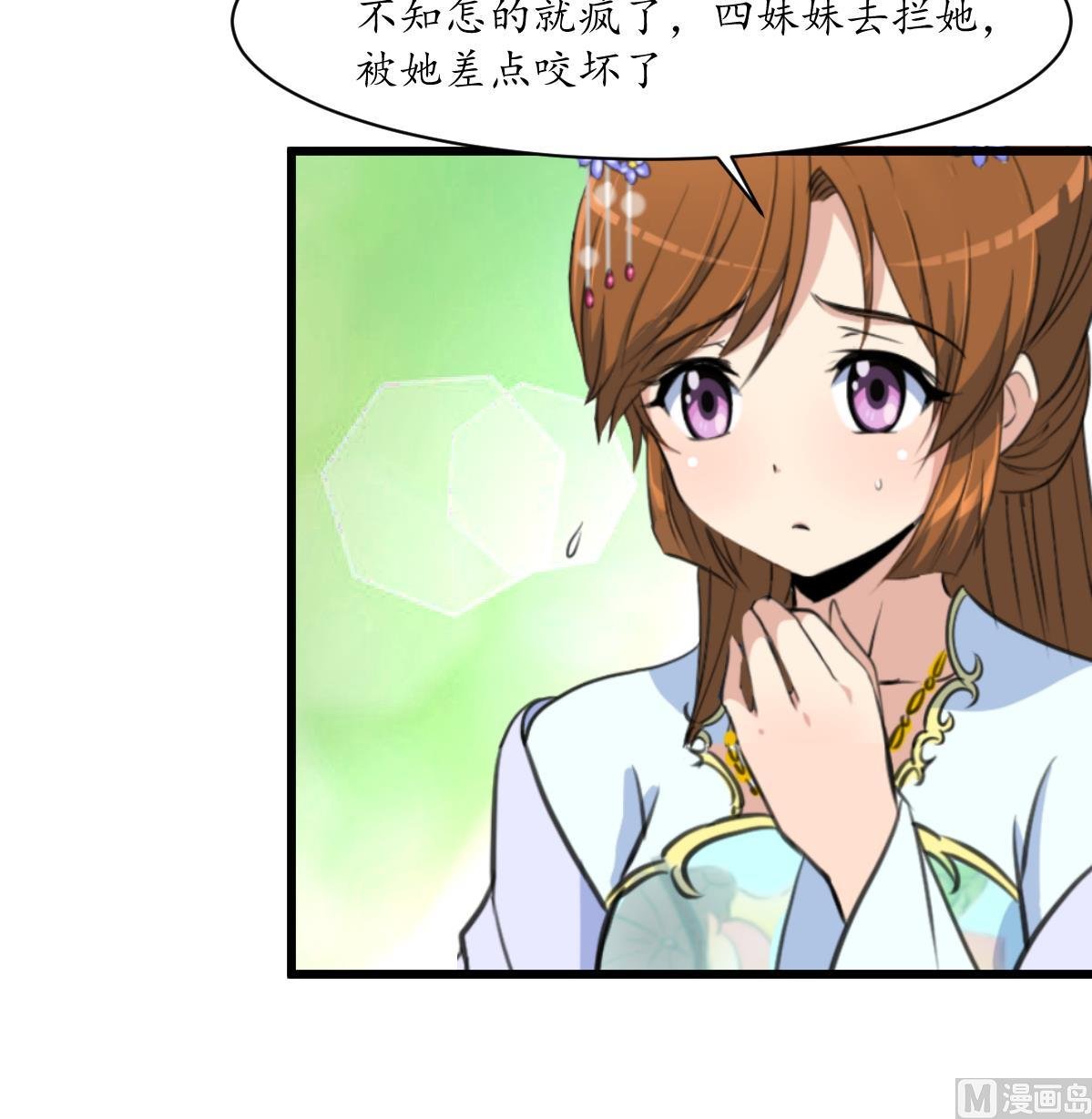 第198话 一个都别想活