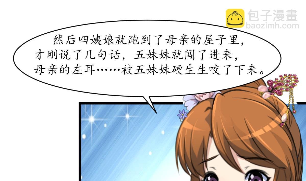 第198话 一个都别想活