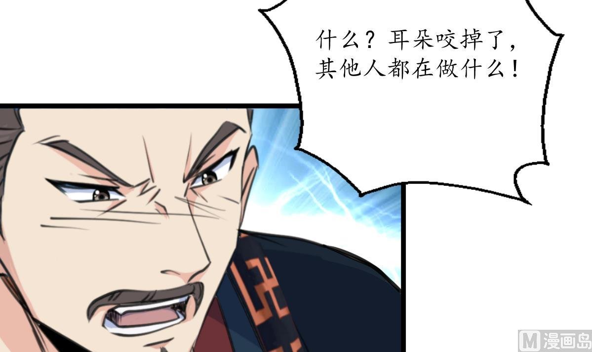 第198话 一个都别想活