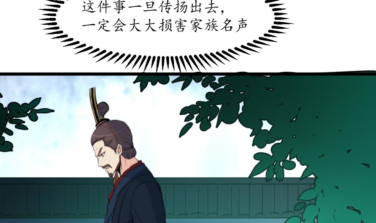 第198话 一个都别想活