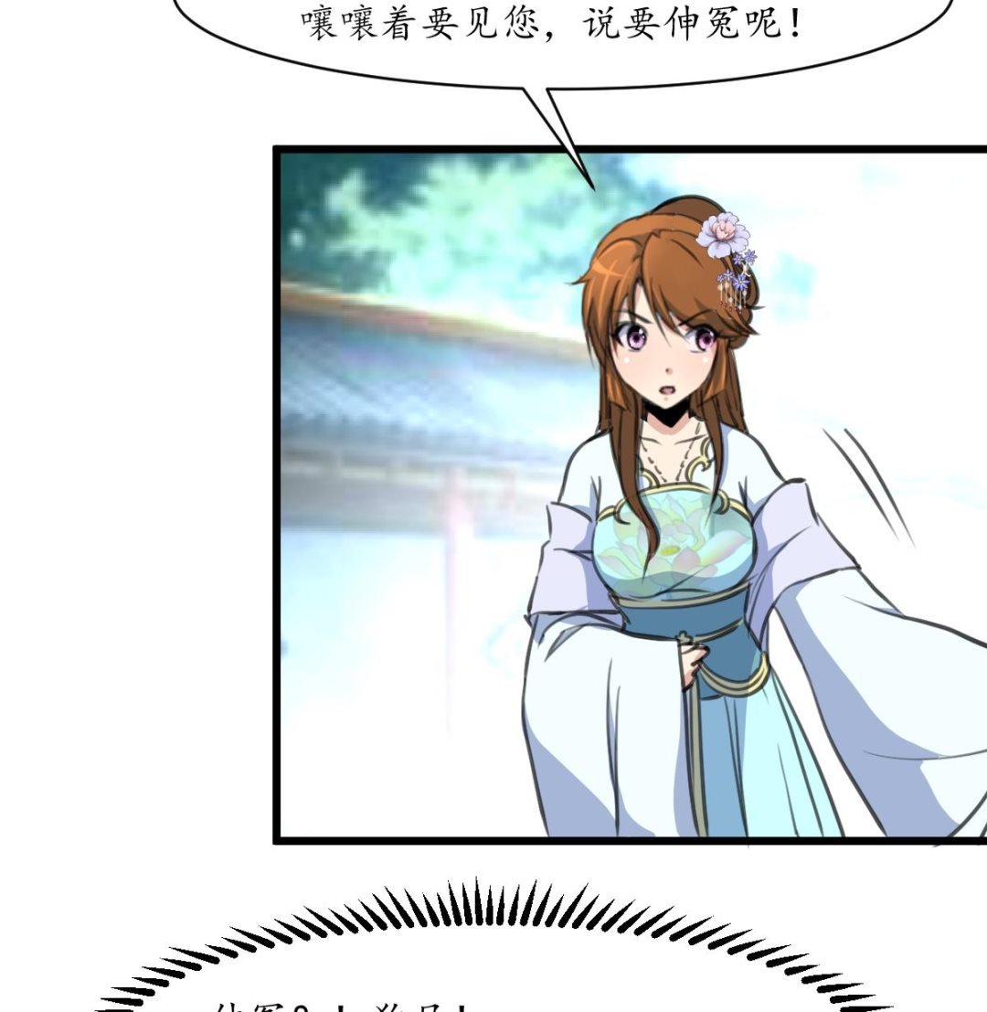 第198话 一个都别想活