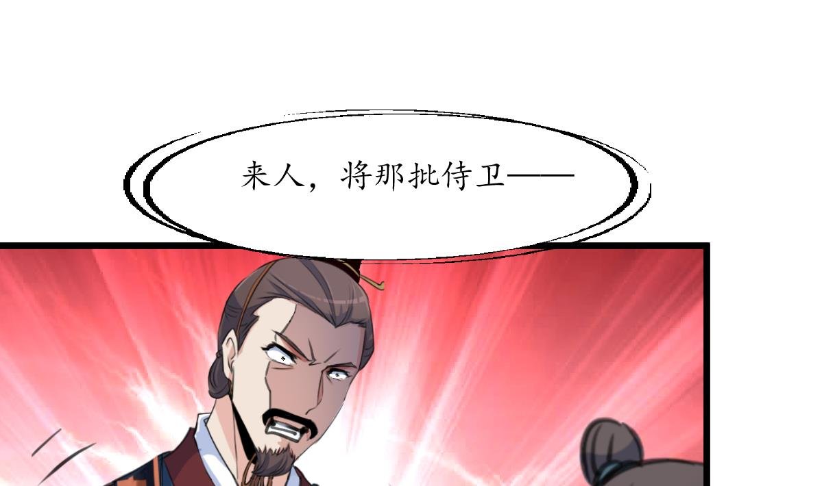第198话 一个都别想活