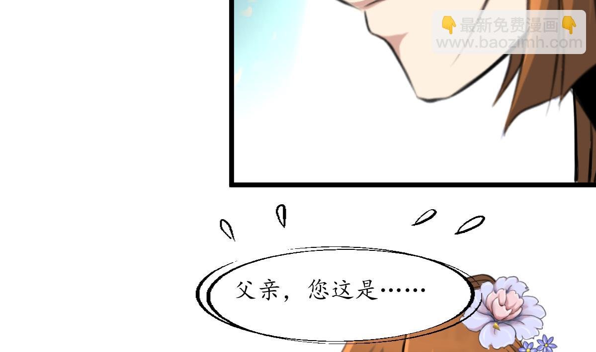 第198话 一个都别想活