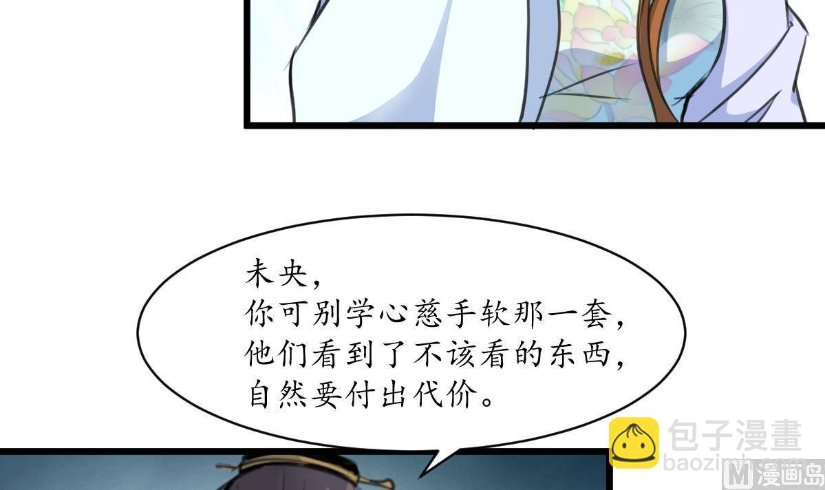 第198话 一个都别想活