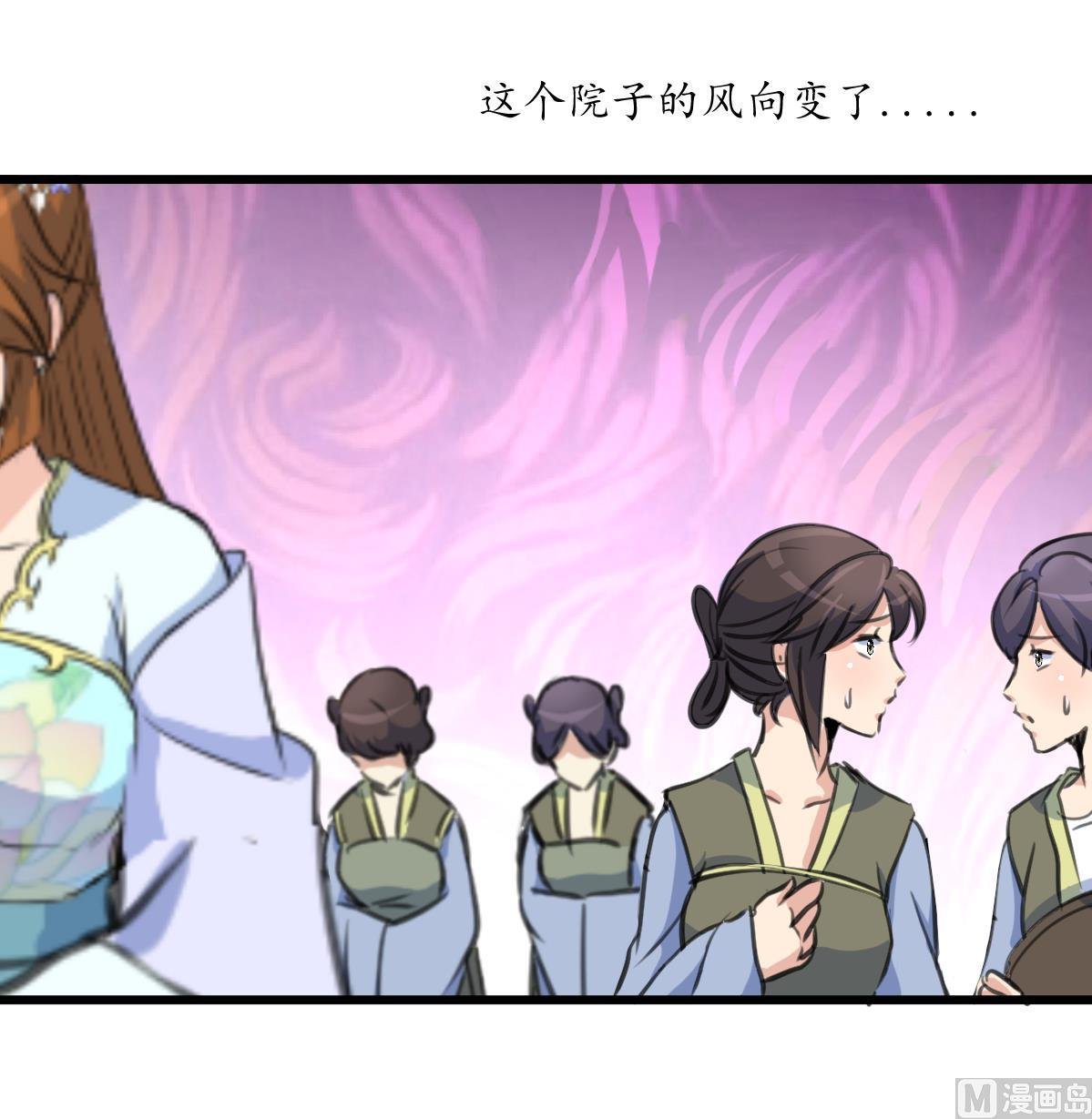 第198话 一个都别想活