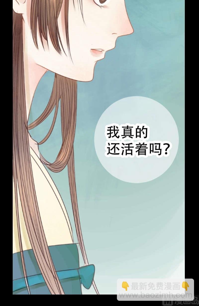 第1话 废后重生
