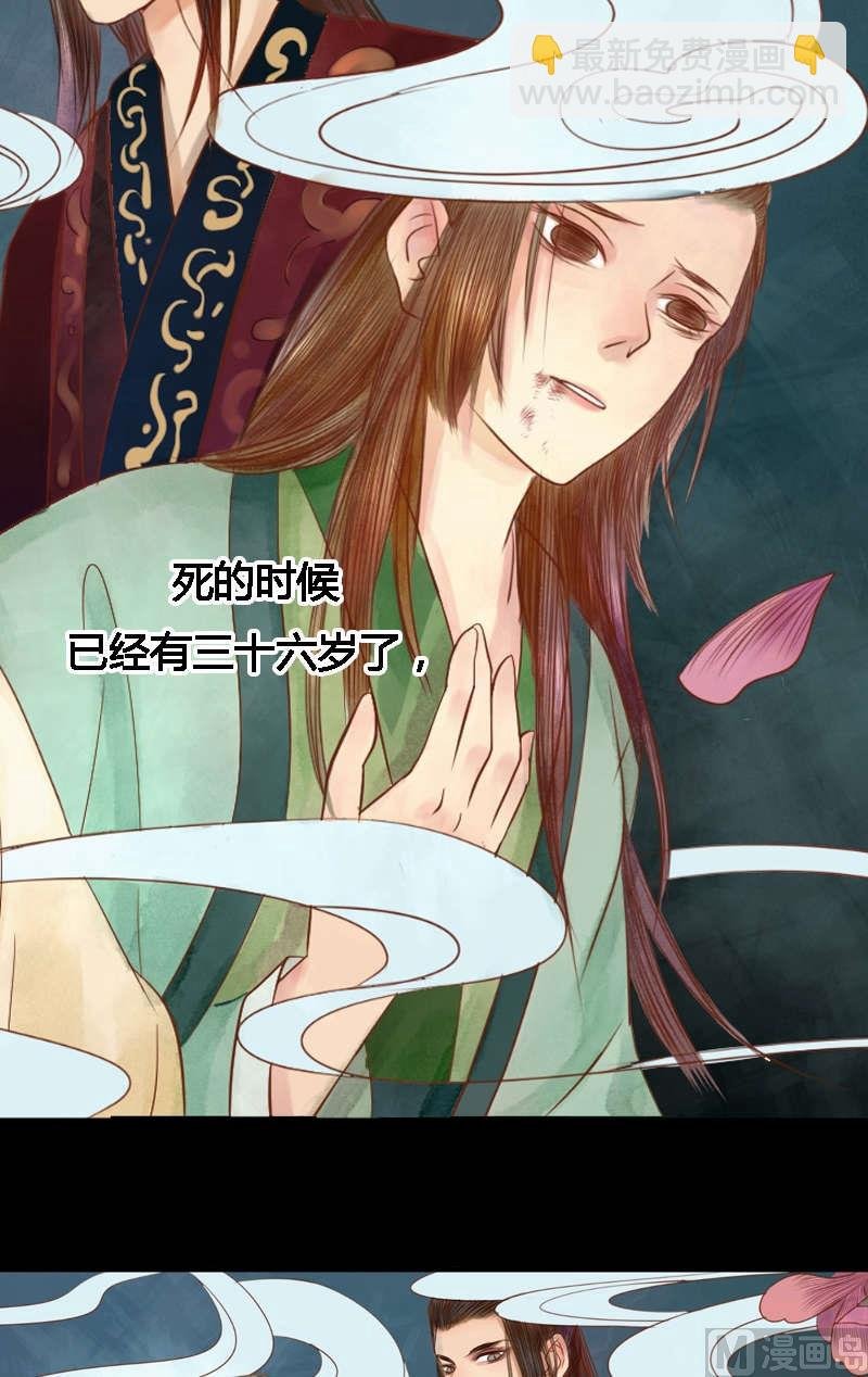 第1话 废后重生