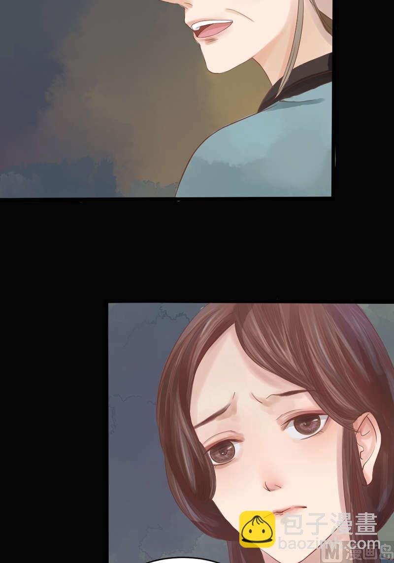 第1话 废后重生