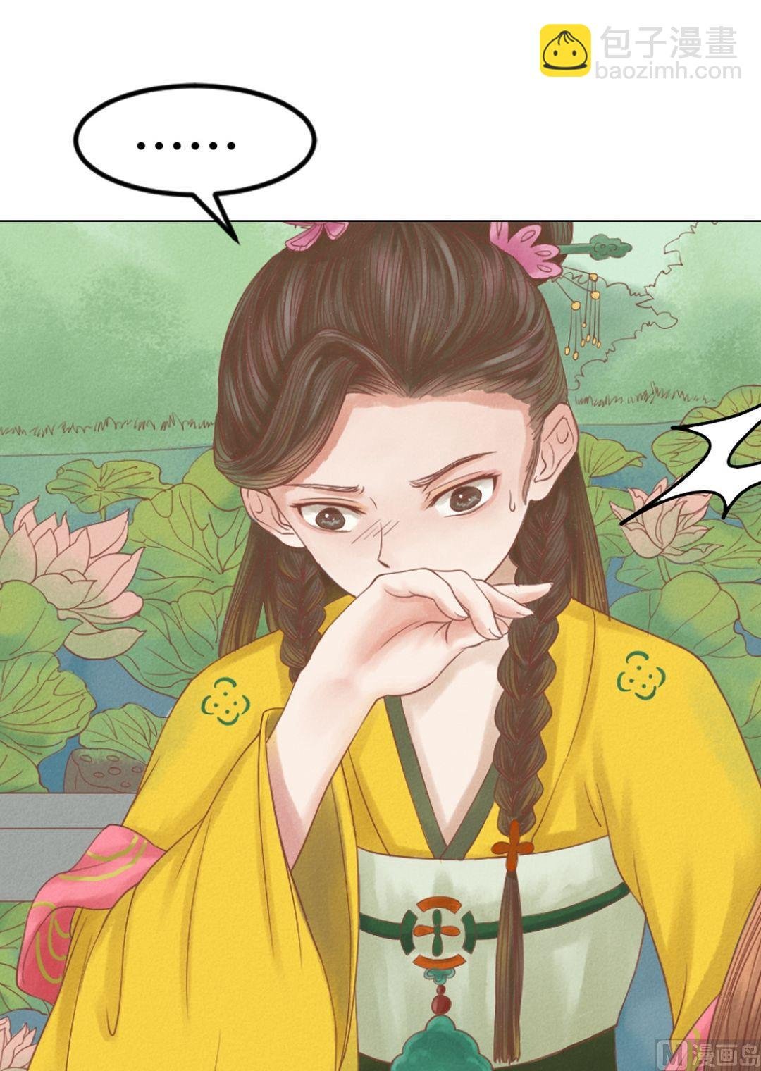 第19话 一波三折