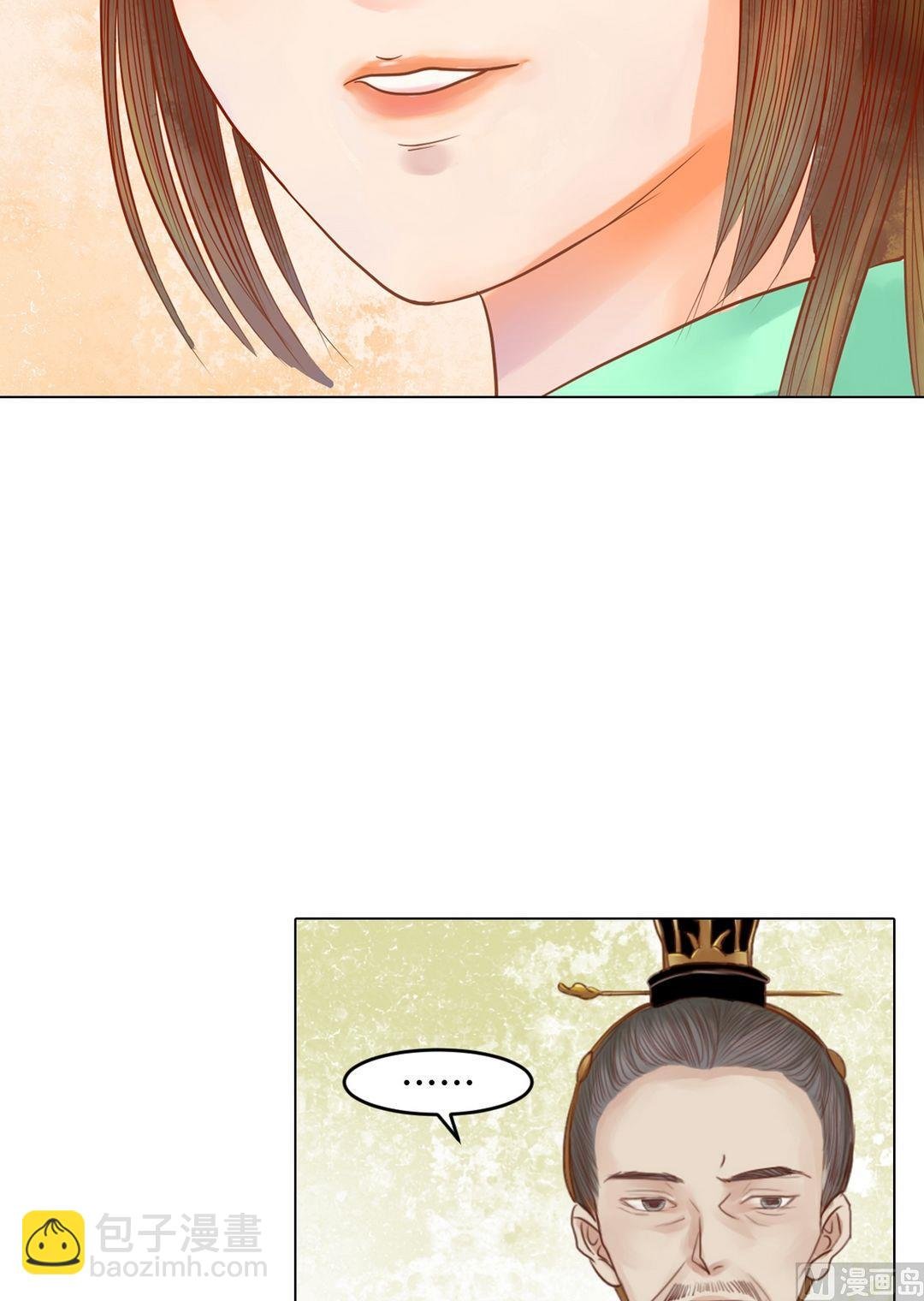 第19话 一波三折