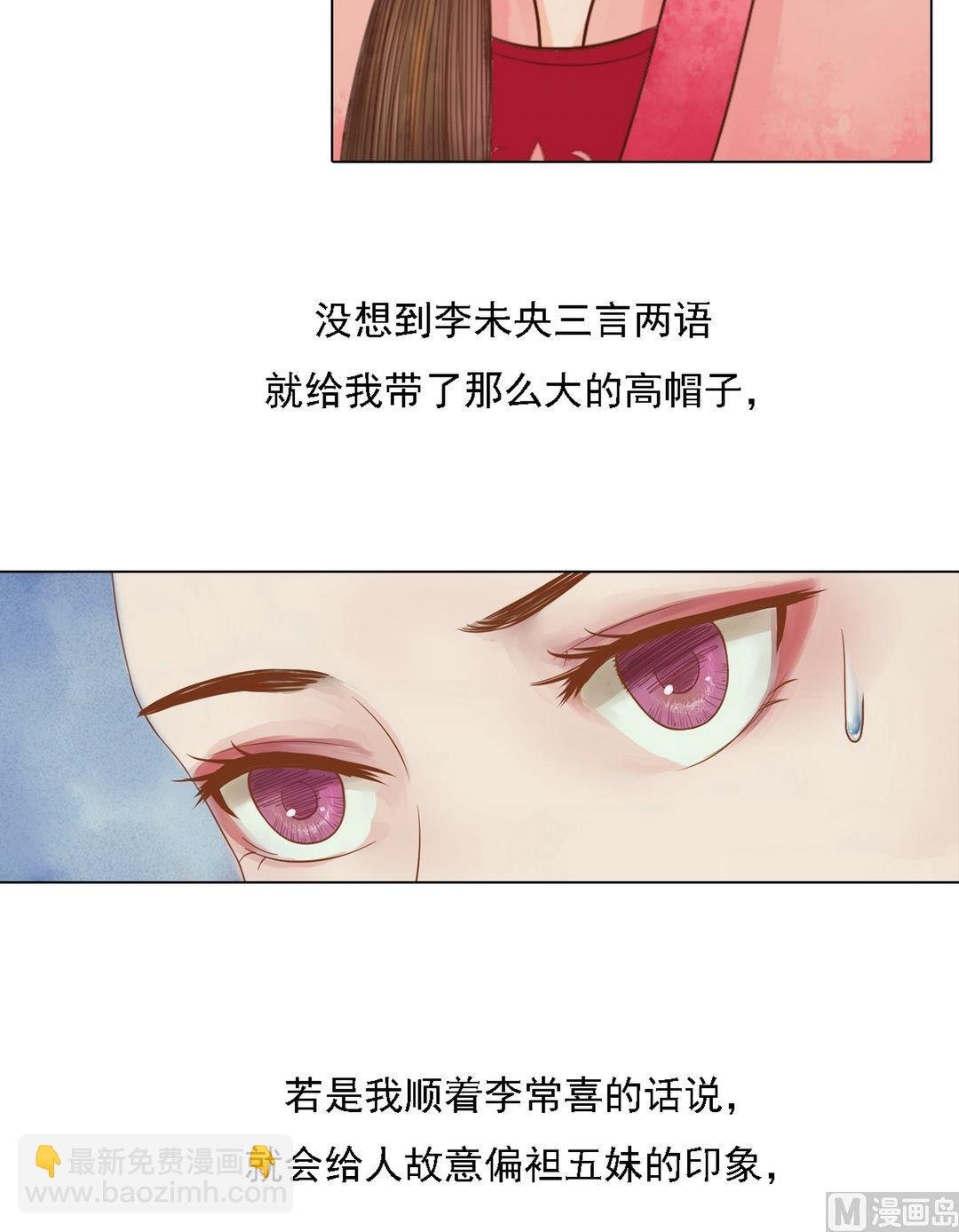 第19话 一波三折