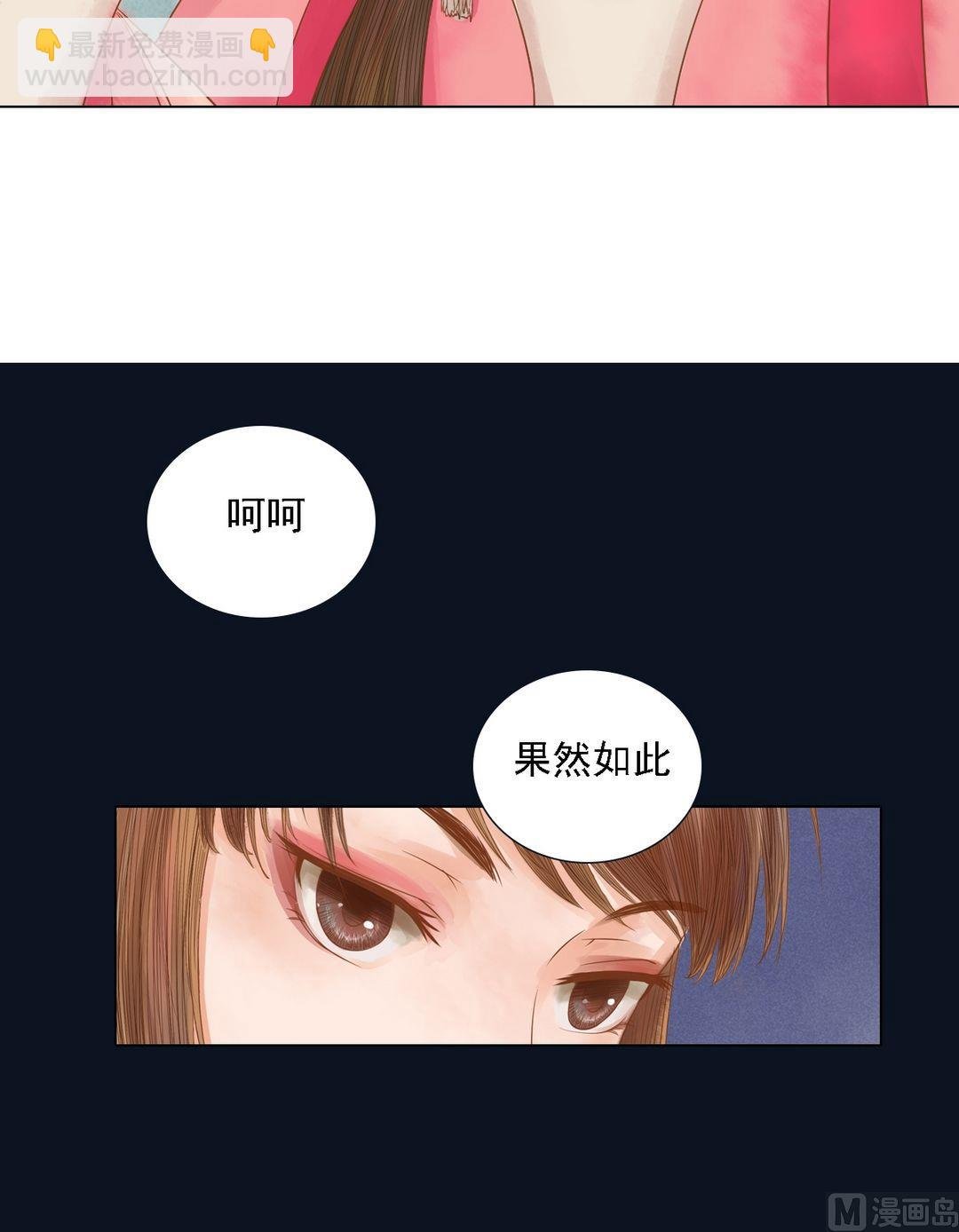 第19话 一波三折