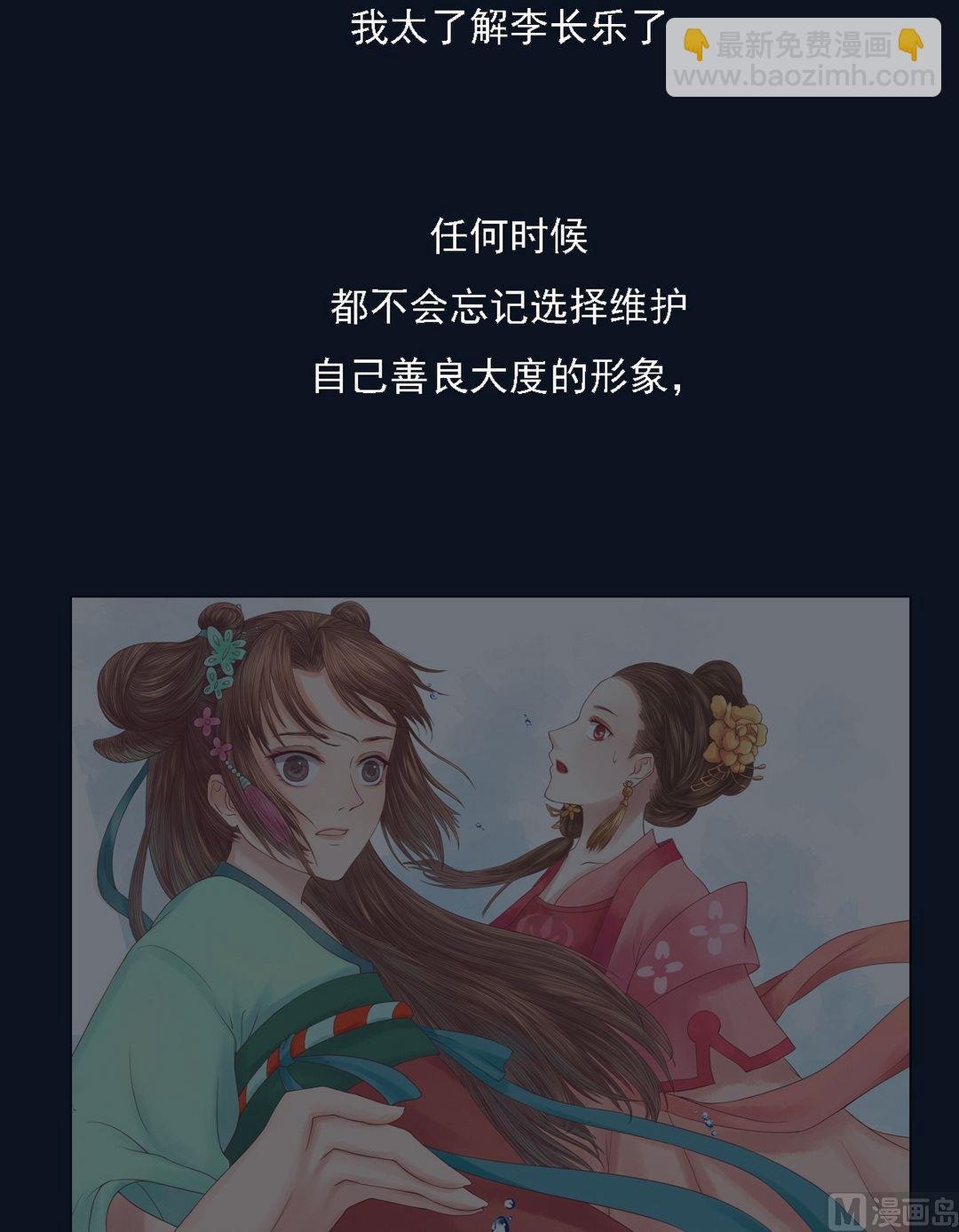 第19话 一波三折