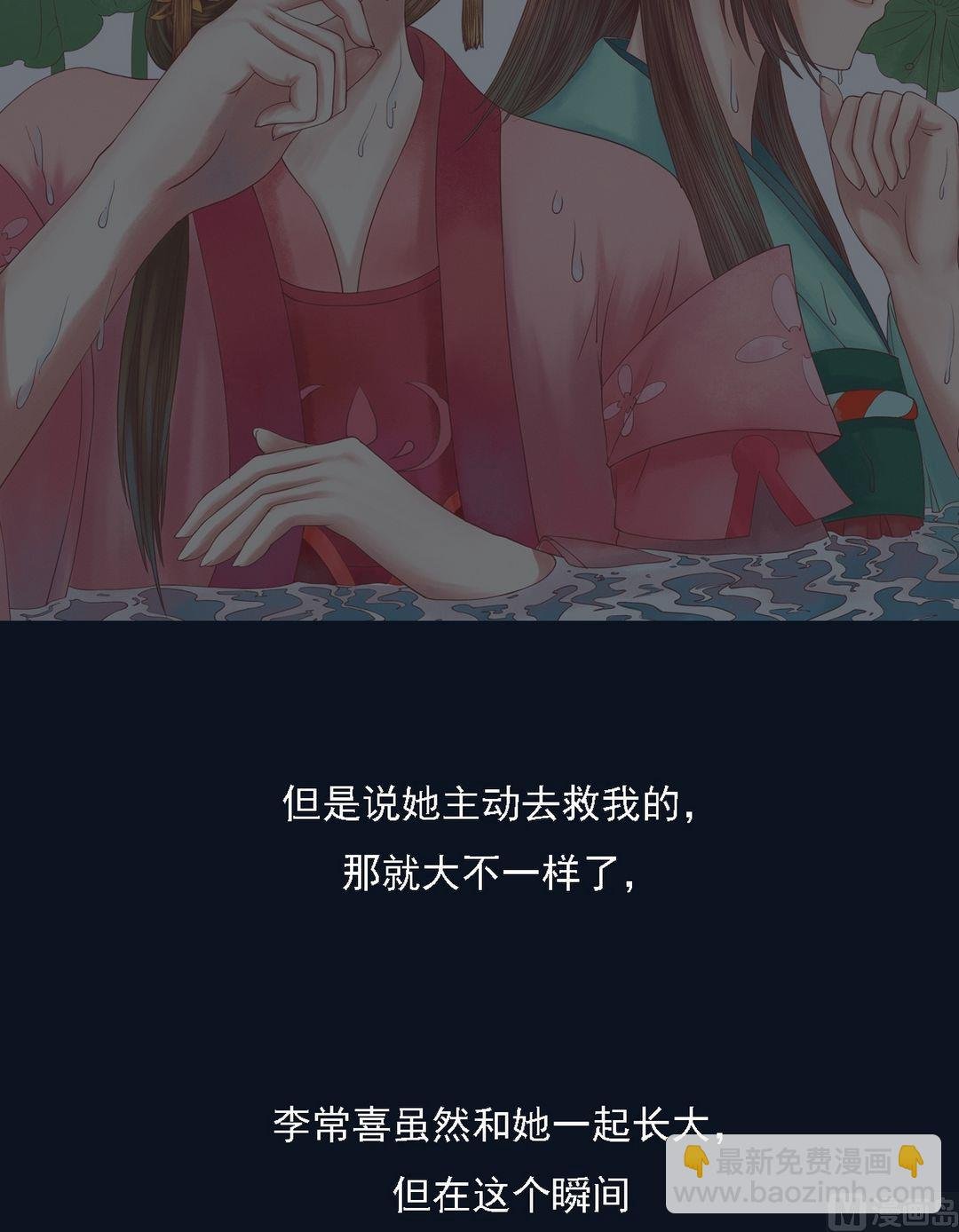第19话 一波三折