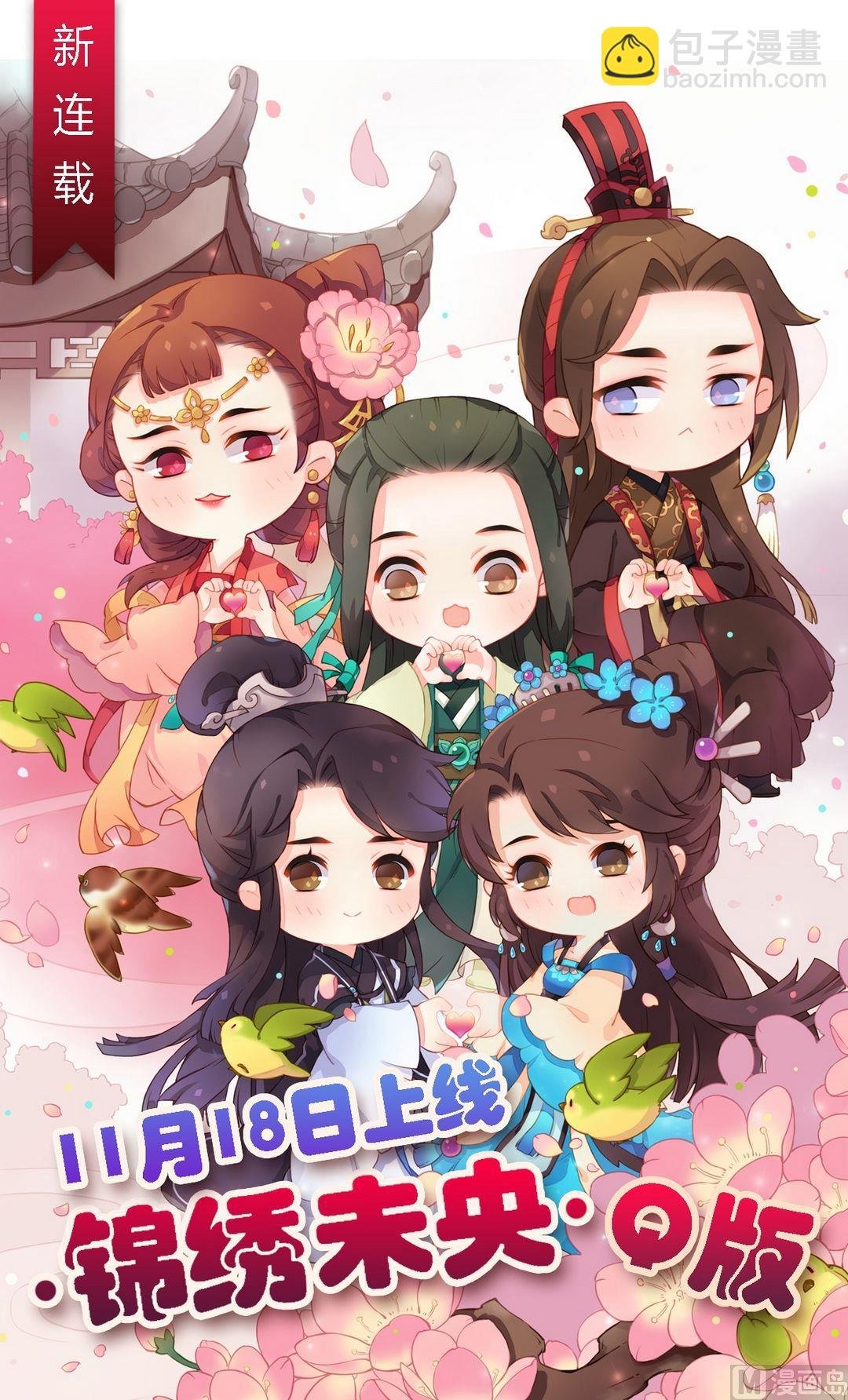 第19话 一波三折