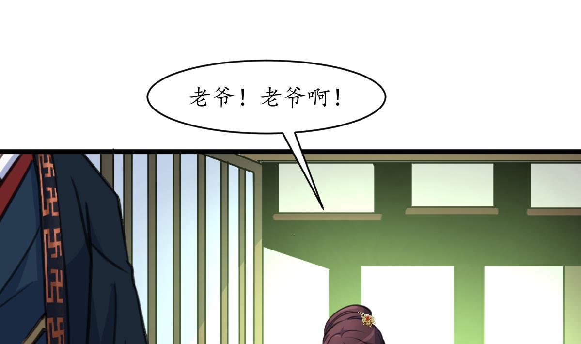 第199话 永远疯下去