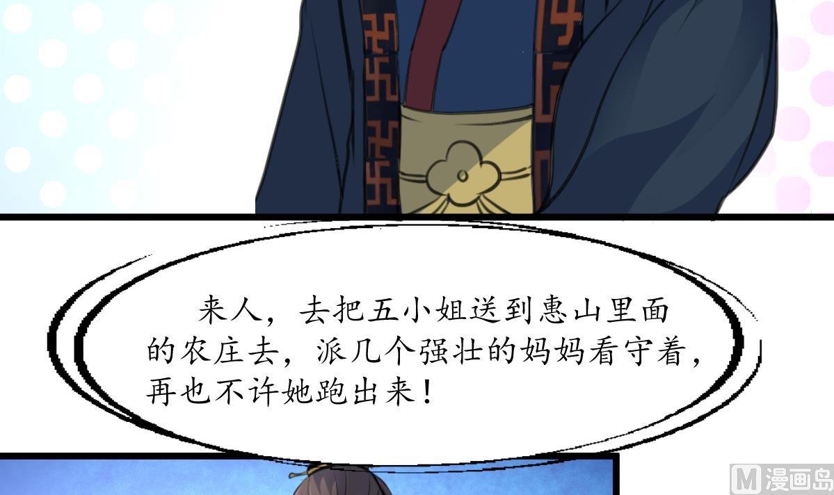 第199话 永远疯下去