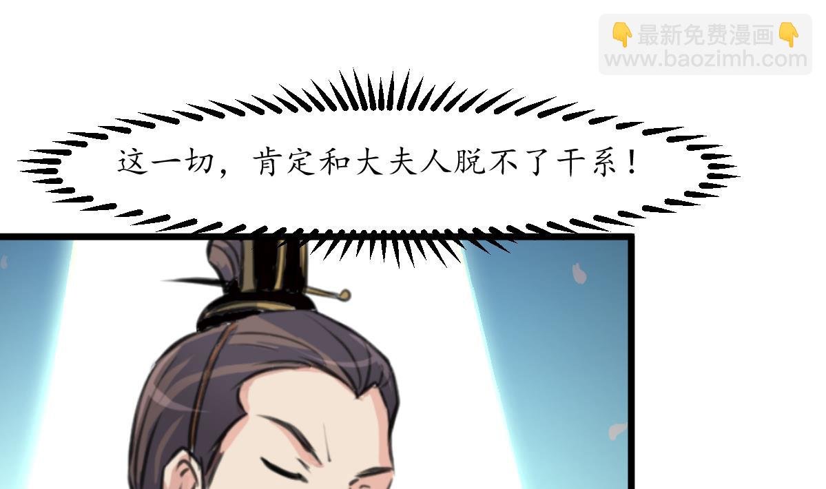 第199话 永远疯下去