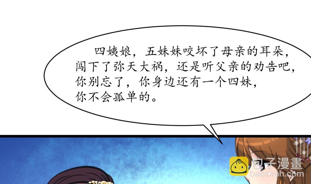 第199话 永远疯下去