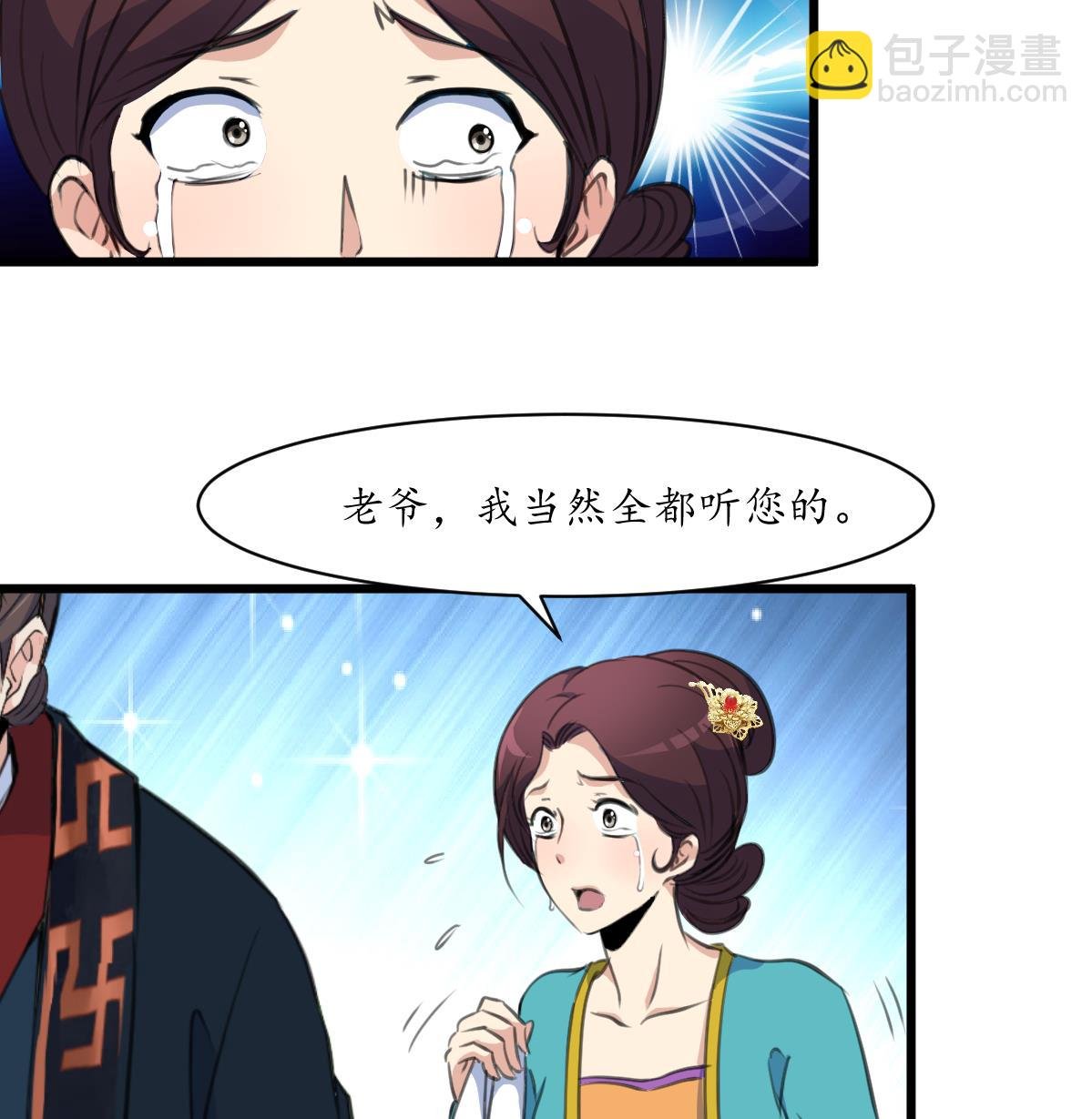 第199话 永远疯下去