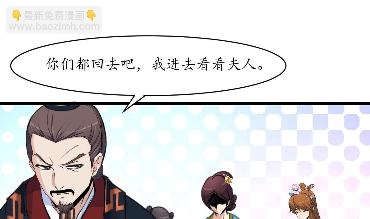第199话 永远疯下去