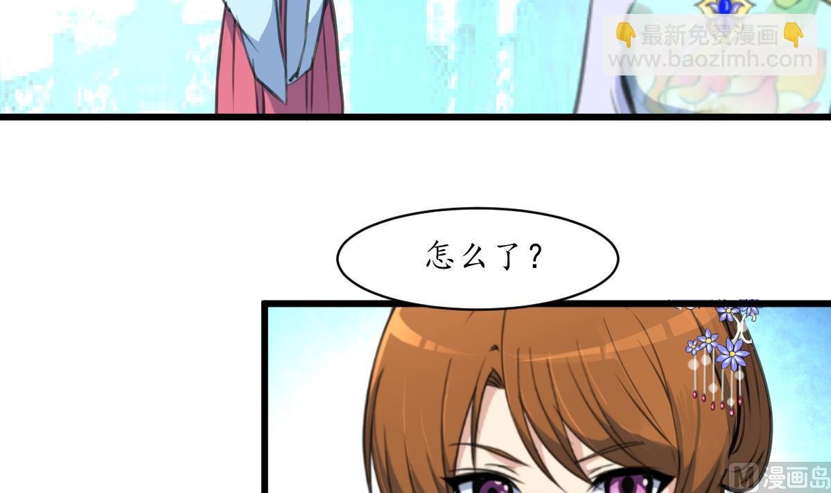 第199话 永远疯下去