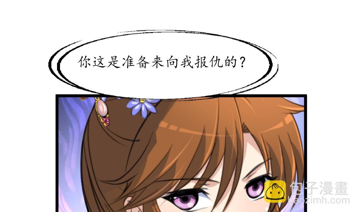第199话 永远疯下去