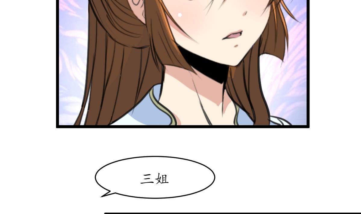 第199话 永远疯下去