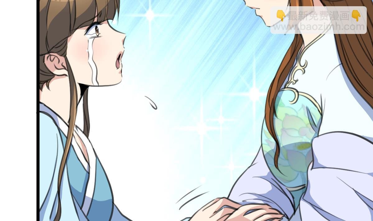 第199话 永远疯下去
