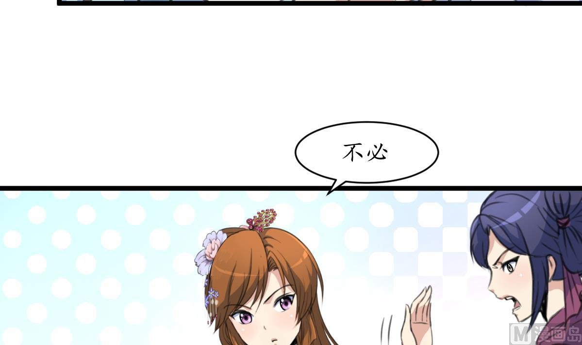 第199话 永远疯下去