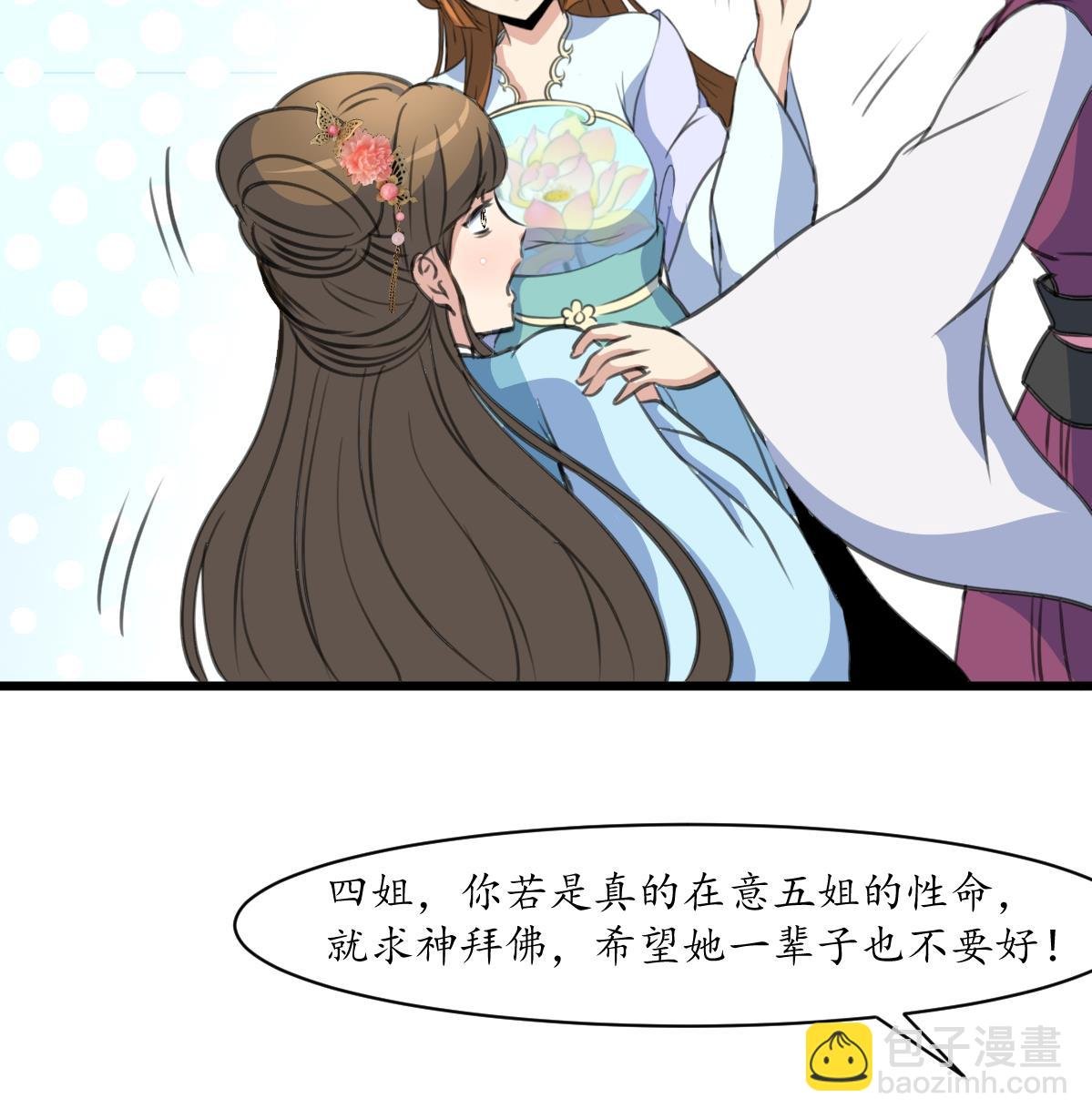 第199话 永远疯下去
