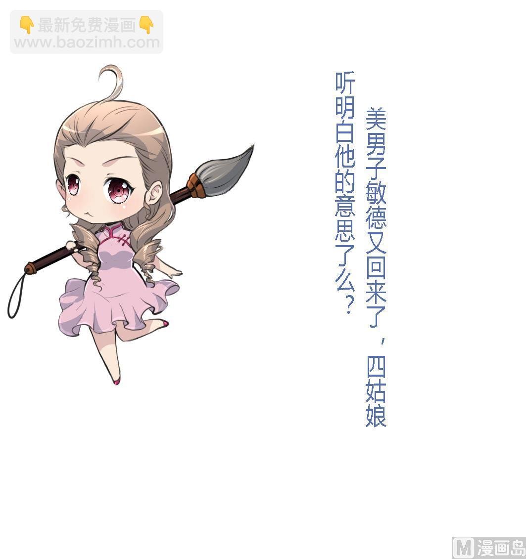 第199话 永远疯下去
