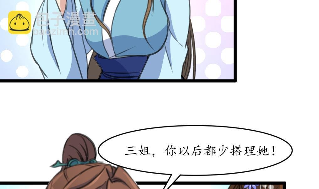 第200话 有人会要她的命