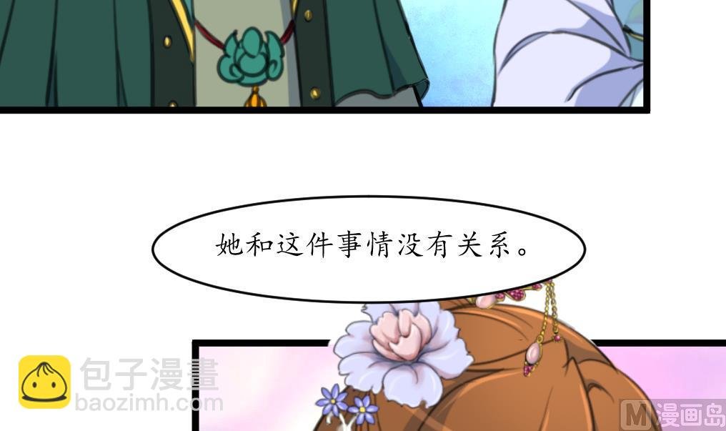 第200话 有人会要她的命
