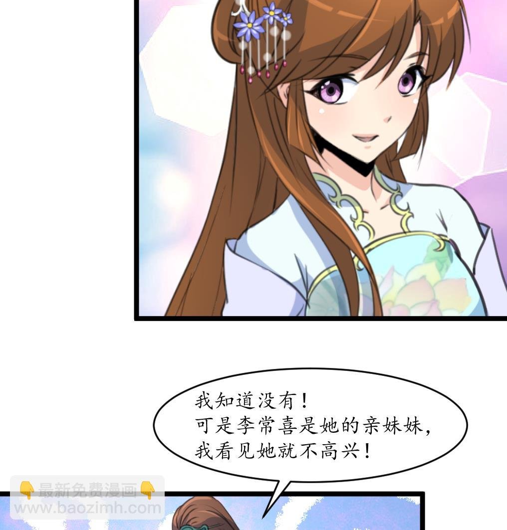 第200话 有人会要她的命