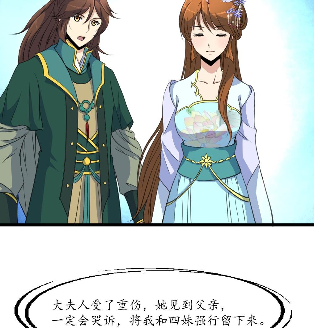 第200话 有人会要她的命