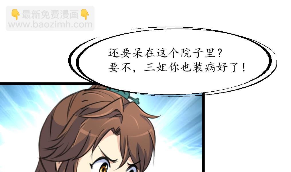 第200话 有人会要她的命