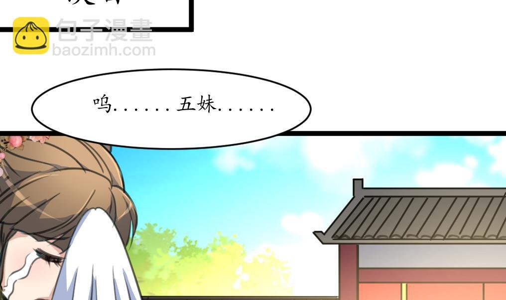 第200话 有人会要她的命