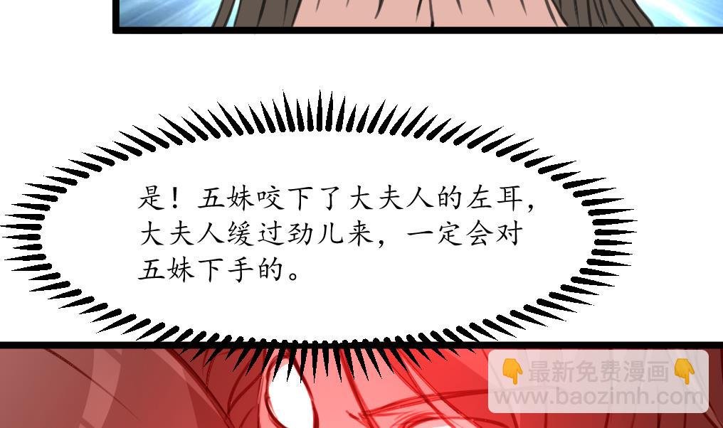第200话 有人会要她的命