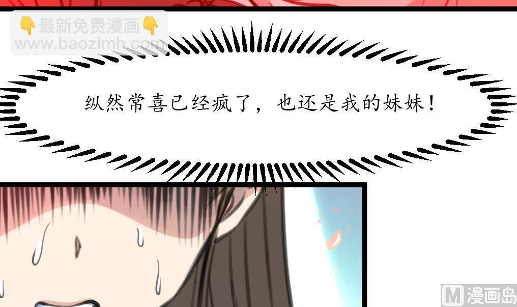 第200话 有人会要她的命