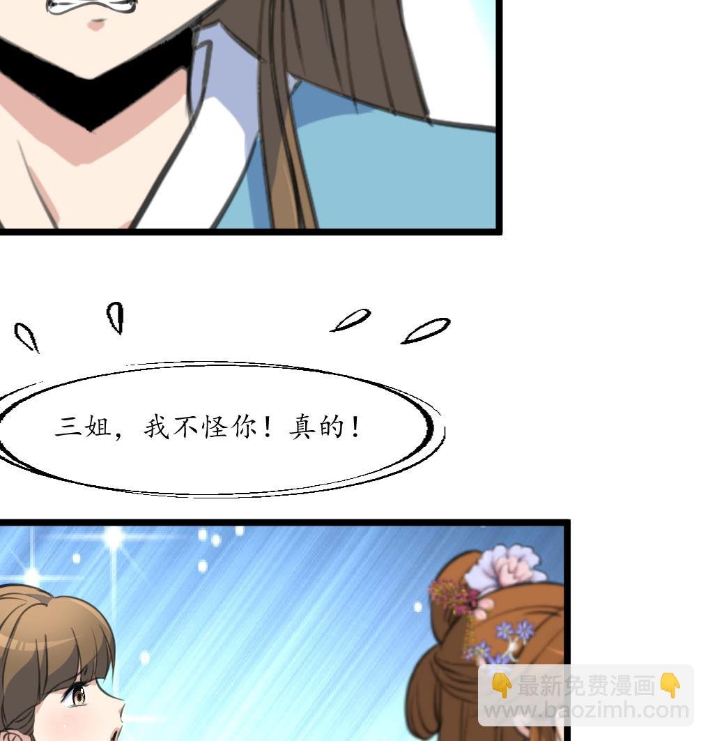第200话 有人会要她的命