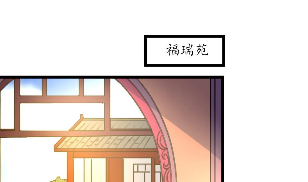 第201话 金贵的爱慕者