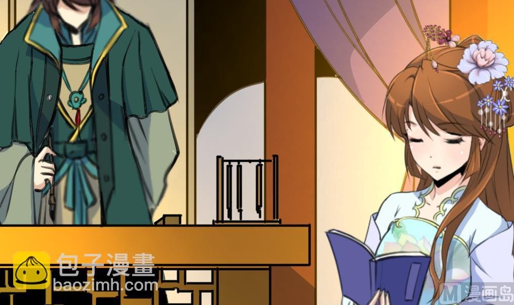 第201话 金贵的爱慕者