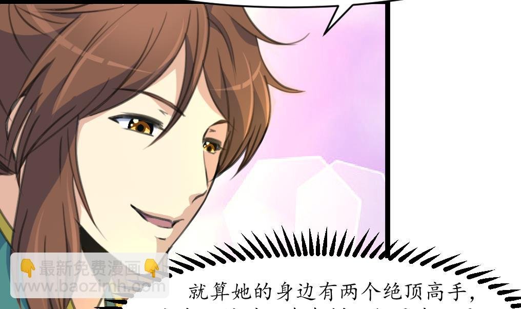 第201话 金贵的爱慕者