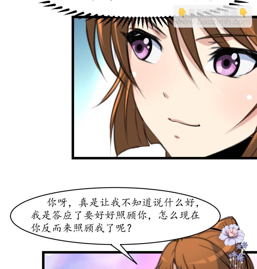 第201话 金贵的爱慕者
