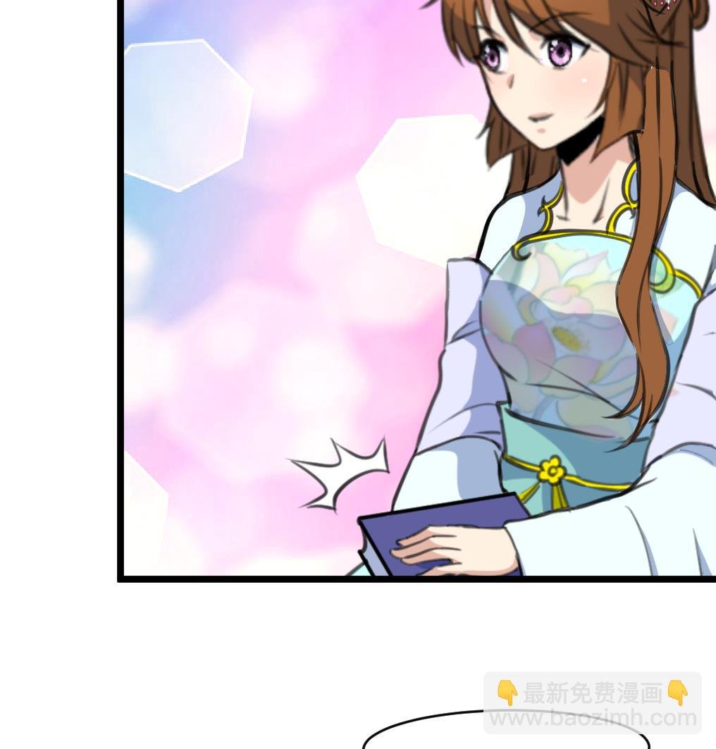 第201话 金贵的爱慕者